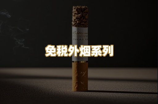 福建云霄精选